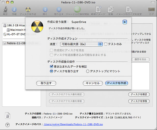 fedora11_3.jpg